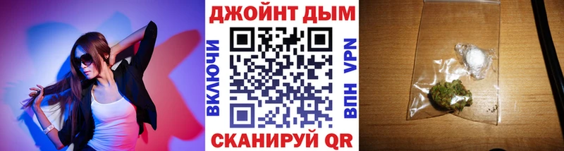 Купить наркотики Юхнов Бошки Шишки АМФ Псилоцибиновые грибы А ПВП Меф мяу мяу