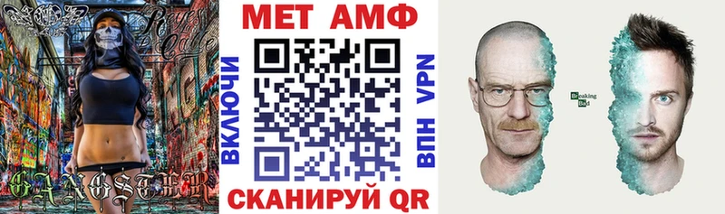 АМФ Розовый  наркотики  Юхнов 
