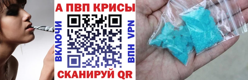 купить Юхнов Альфа ПВП кристаллы