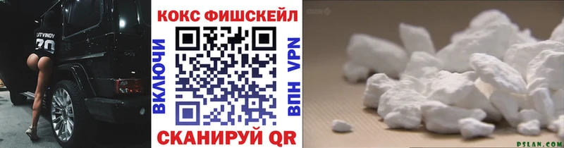 COCAIN Боливия  кракен как войти  Юхнов 