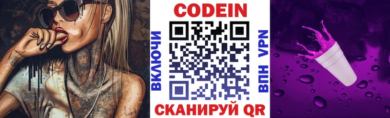 мега ссылки  Юхнов  Кодеин Purple Drank  где купить наркоту 