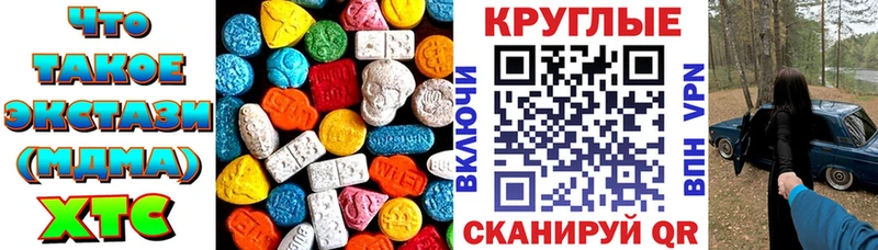 Ecstasy XTC  купить наркотик  Юхнов 