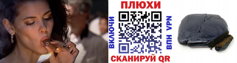 Гашиш 40% ТГК  Юхнов 