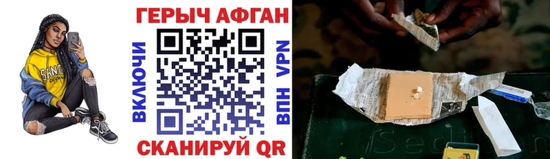 ГЕРОИН VHQ Юхнов