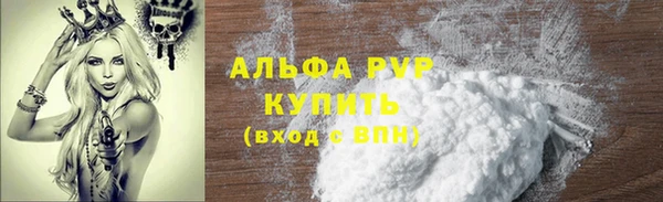 синтетический гашиш Медногорск