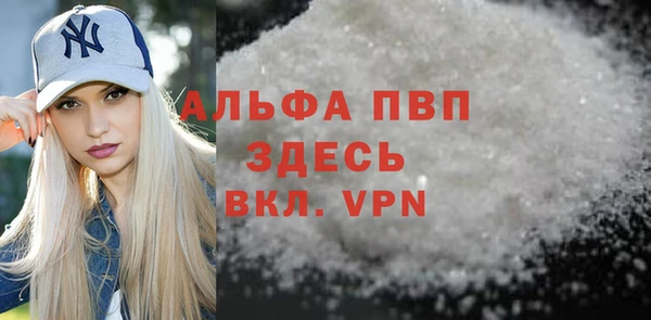 мефедрон мука Абаза
