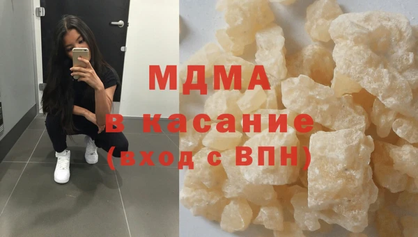 стаф Медвежьегорск