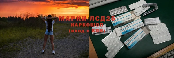 альфа пвп VHQ Алексеевка
