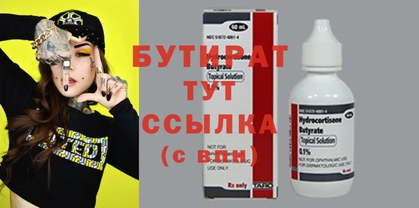 ешки Абинск