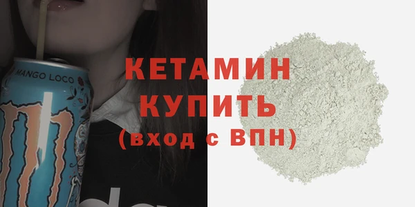 мефедрон мука Абаза