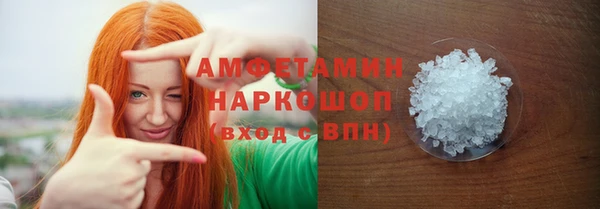 мефедрон мука Лиски