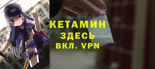 мефедрон мука Абаза