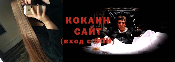 ешки Абинск