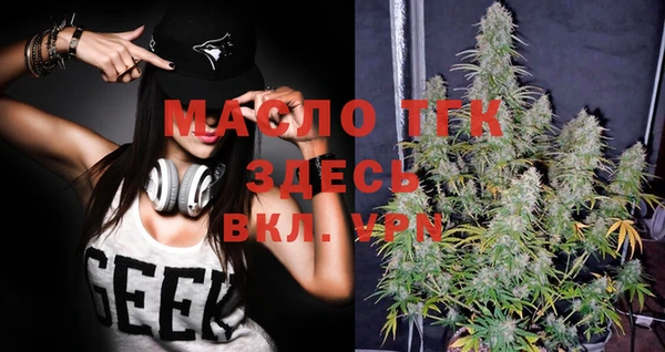 мефедрон мука Абаза