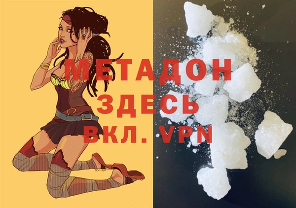 мефедрон мука Абаза