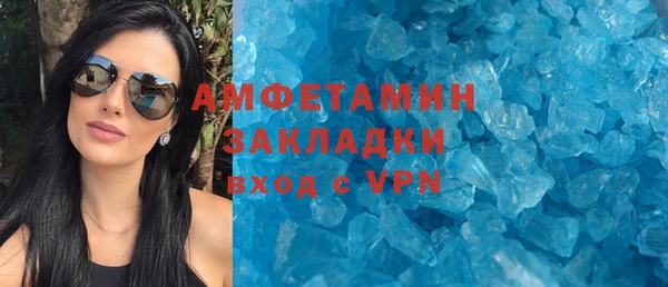 альфа пвп VHQ Алексеевка