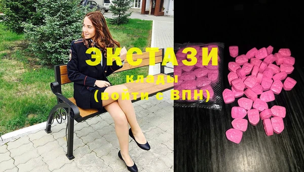 MESCALINE Новокубанск