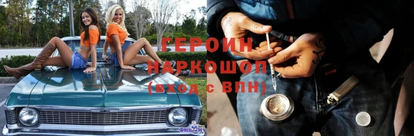 ешки Абинск