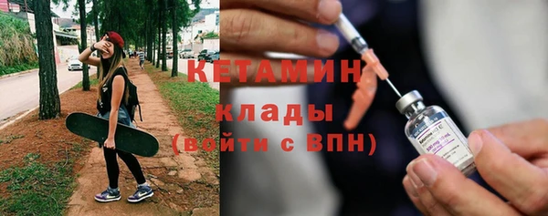 альфа пвп VHQ Алексеевка