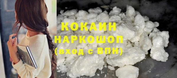 каннабис Абдулино