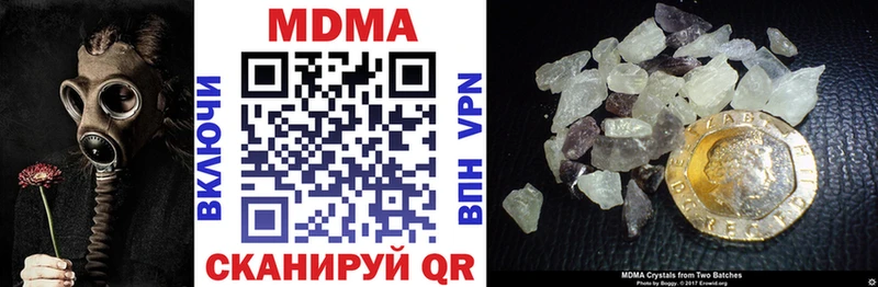 МДМА молли Юхнов