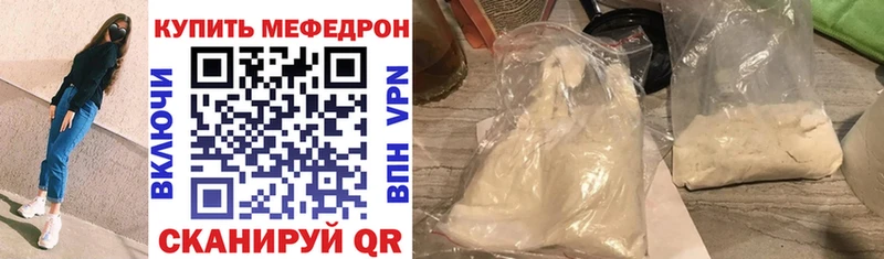 МЯУ-МЯУ VHQ  как найти наркотики  Юхнов 
