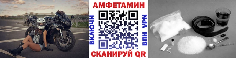 Метамфетамин мет  дарнет шоп  Юхнов 