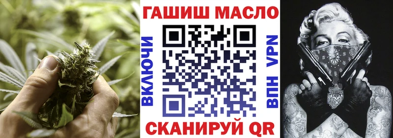ТГК THC oil закладка даркнет телеграм Юхнов